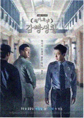 小镇奇谈第一季番剧海报