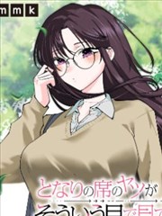 墨线之城都市怪谈漫画封面